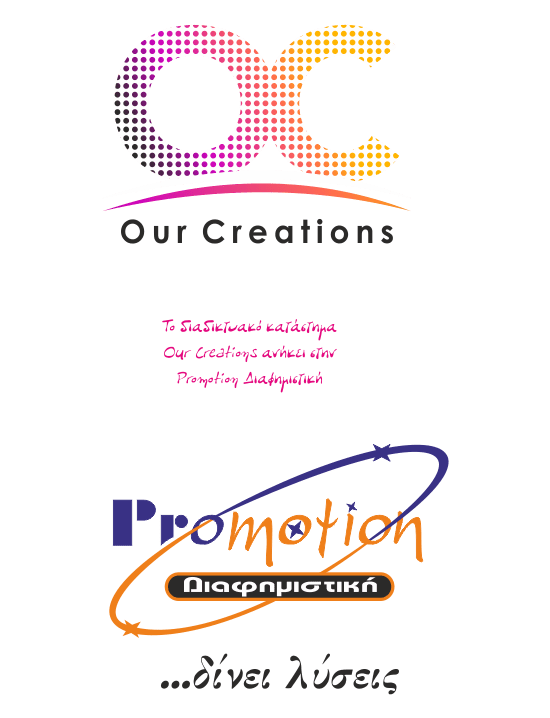our creations - promotion adv our creations - promotion adv