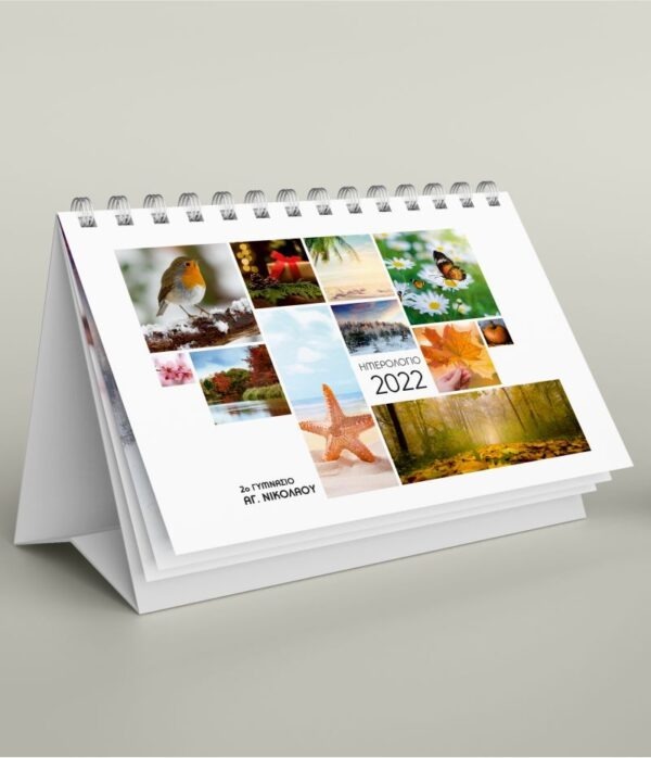 Σπιράλ ημερολόγιο πυραμίδα to do list