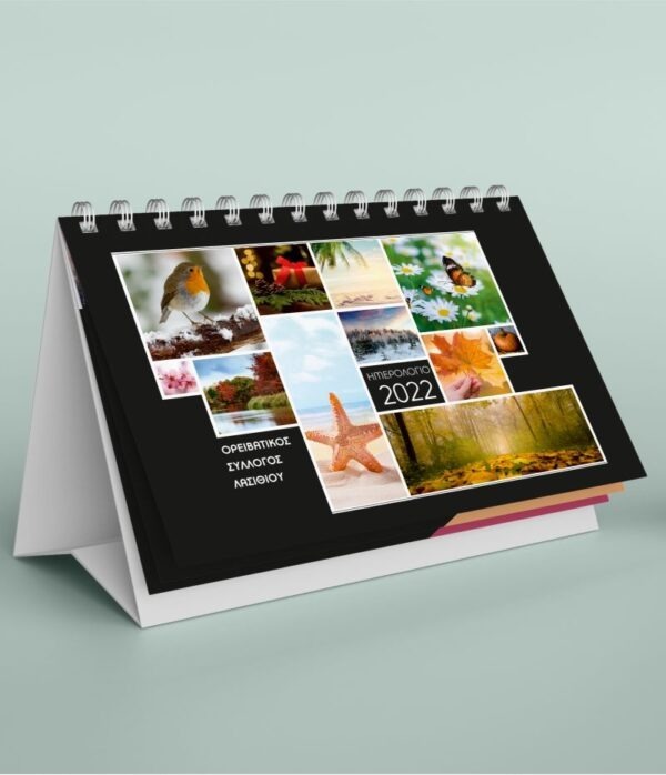 Σπιράλ ημερολόγιο πυραμίδα τοπία φύση