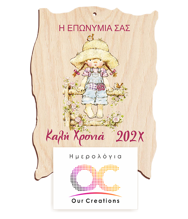 ΞΗ120 ΠΑΙΔΙΚΗ ΑΘΩΟΤΗΤΑ