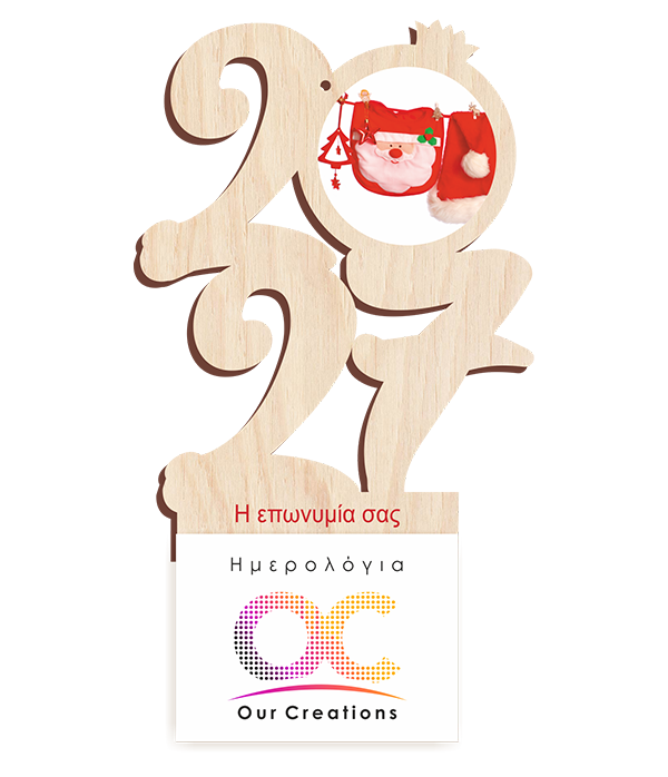 ΞΗ126 ΑΓΙΟΣ ΒΑΣΙΛΗΣ 2027