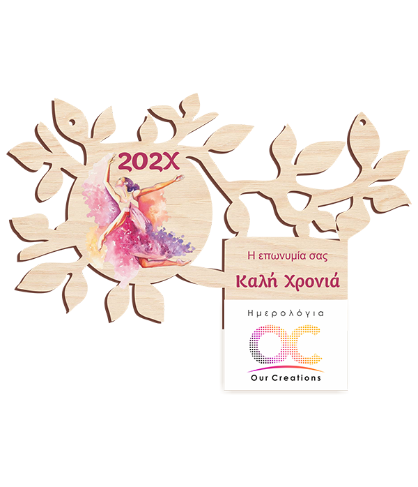 ΞΗ127 2027 ΚΑΛΛΙΤΕΧΝΙΚΗ ΕΚΦΡΑΣΗ