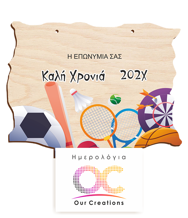 ΞΗ147 O Κόσμος των Σπορ
