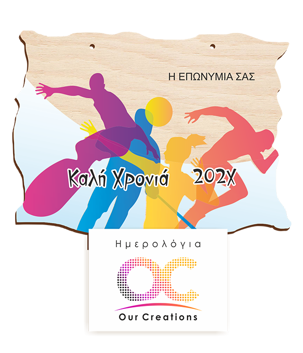 ΞΗ148 Δύναμη σε Δράση